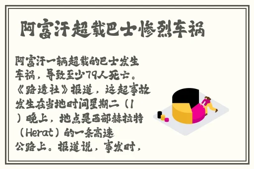 主人对不起我知道错了小说
